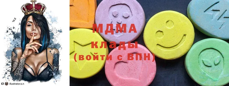 MDMA кристаллы  Когалым 